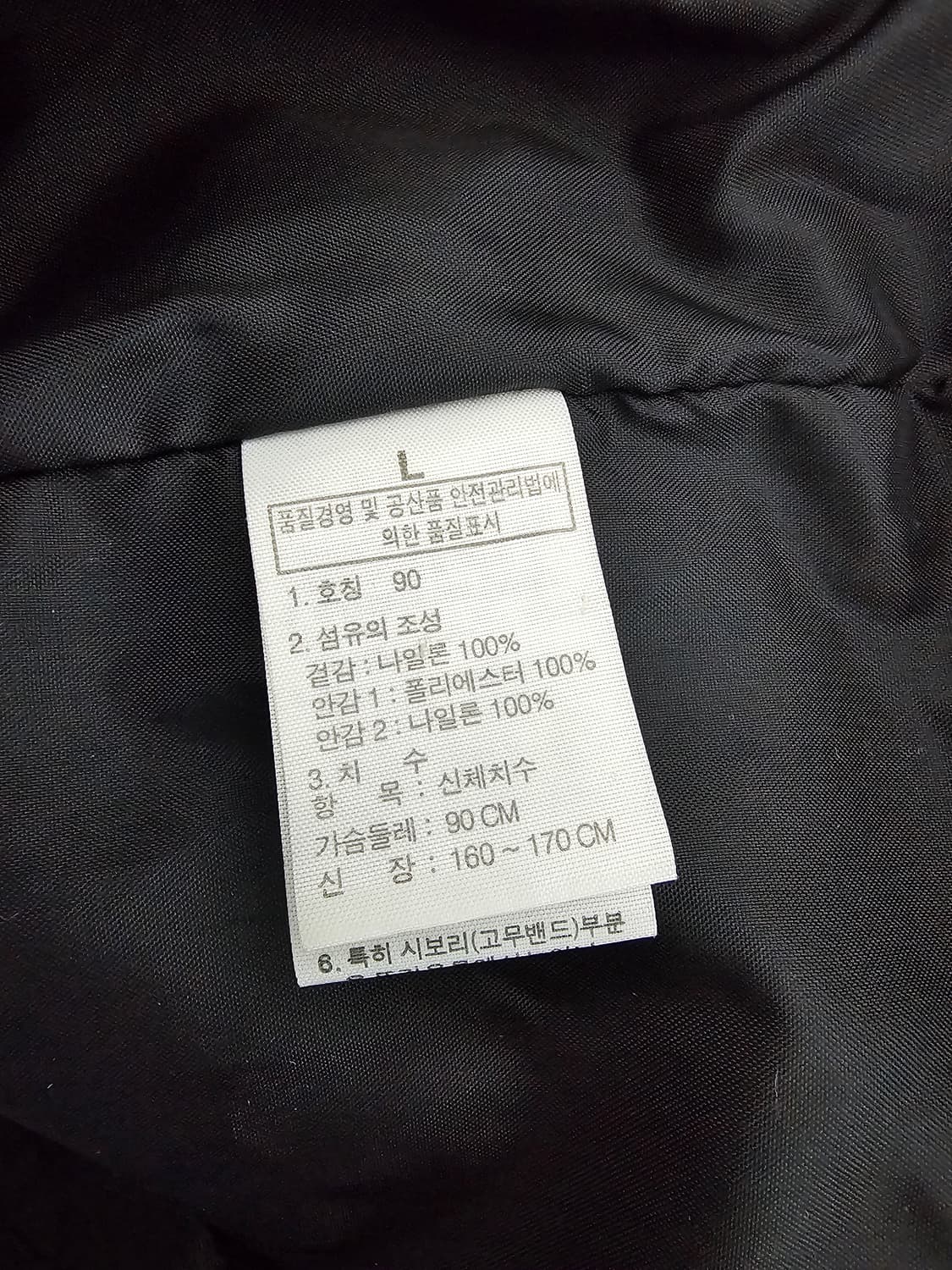 노스페이스 여성 바람막이 후드점퍼 L 상품이미지4