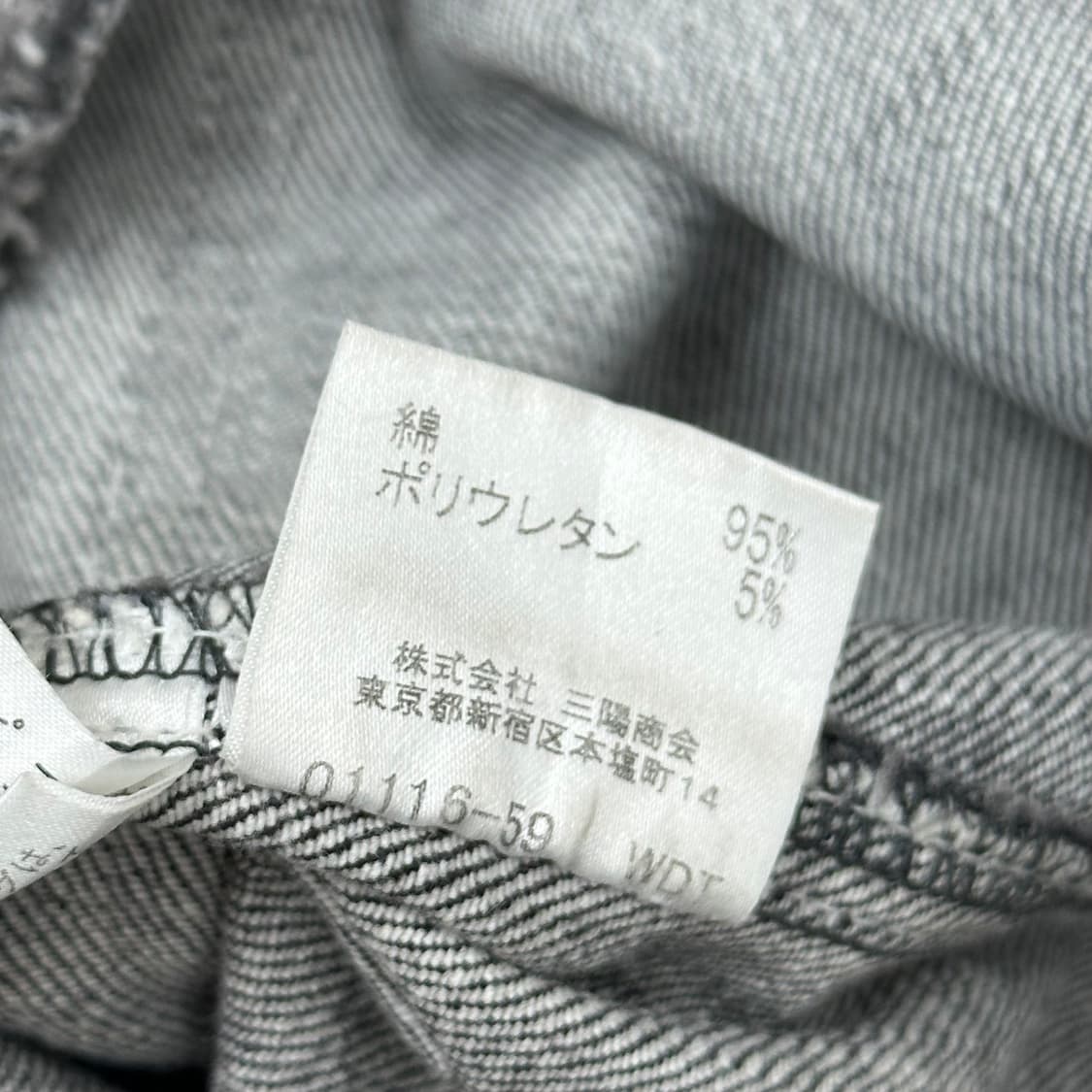 버버리 부츠컷 워싱진 데님팬츠 상품이미지9