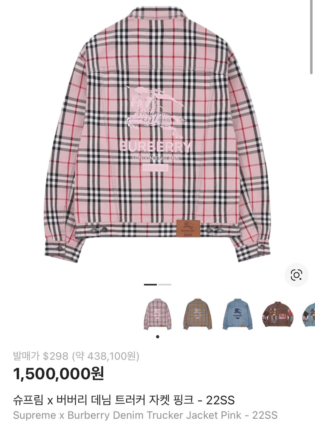 슈프림 버버리 자켓 핑크 슈버리  L  상품이미지1