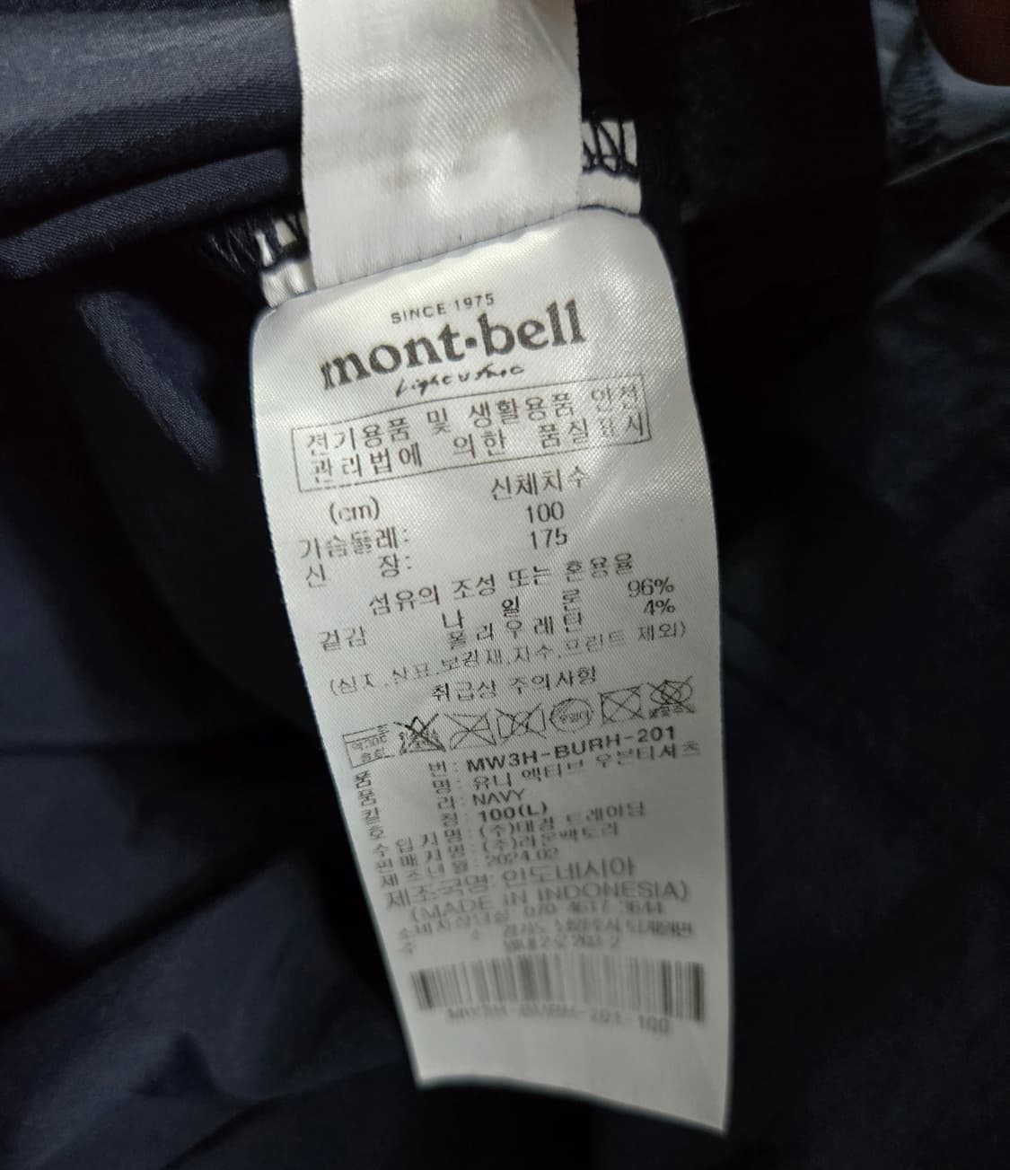거의새것/ 몽벨 유니 엑티브 우븐 포켓 반팔티 100 상품이미지8