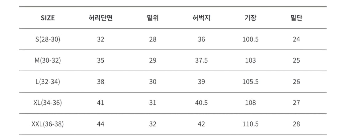 그라미치 와이드 치노 상품이미지4