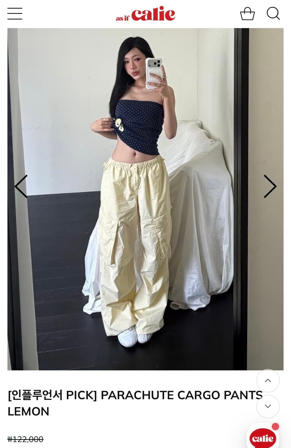 에즈이프캘리 파라수트 카고 팬츠 (레몬) 상품이미지1
