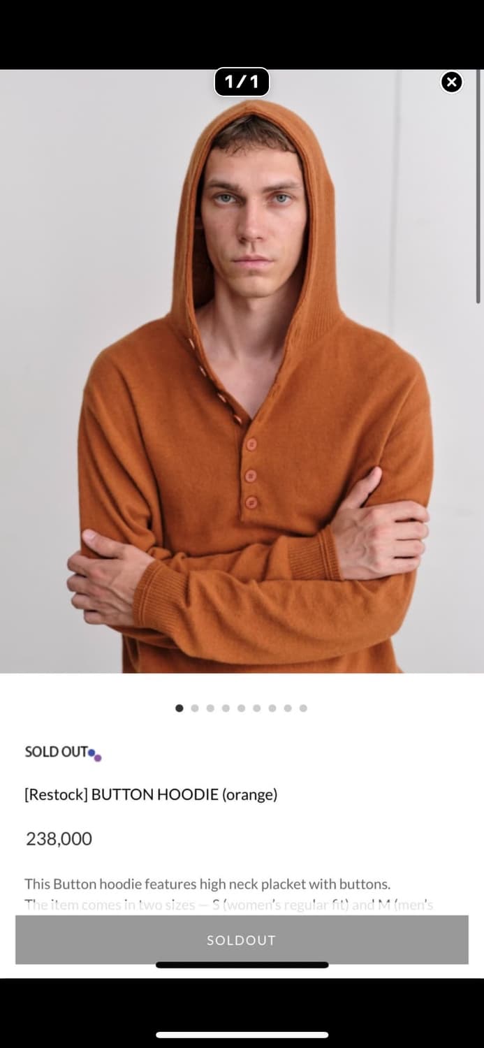 ☀️컬러컬러 버튼 후디 오렌지 구해요 상품이미지1