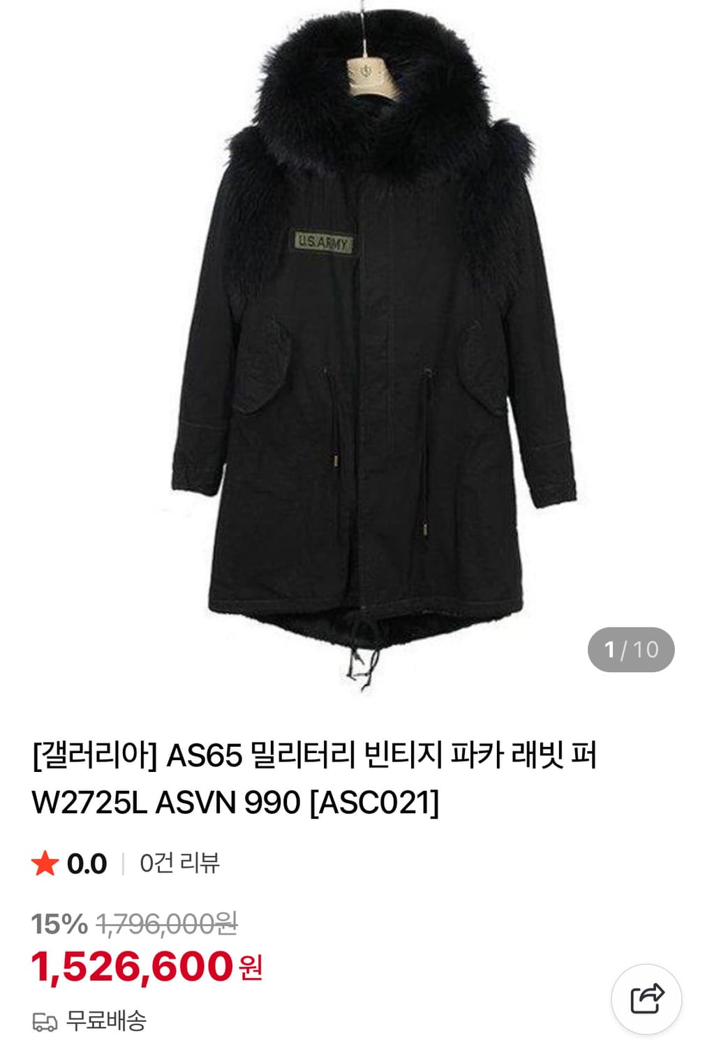 이태리 as65 래빗퍼 봄버점퍼 상품이미지7