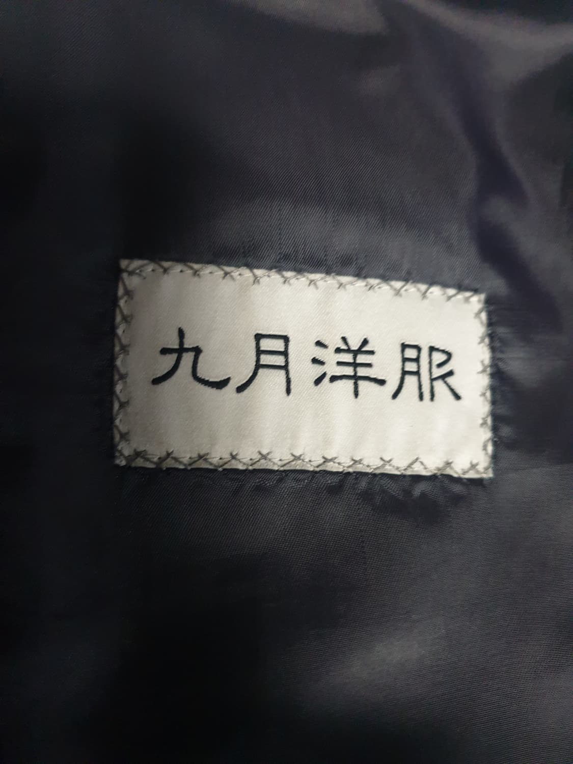 (맞춤정장) 구월양복 실크블렌드 스트라이프 클래식 수트+베스트 셋업 상품이미지10