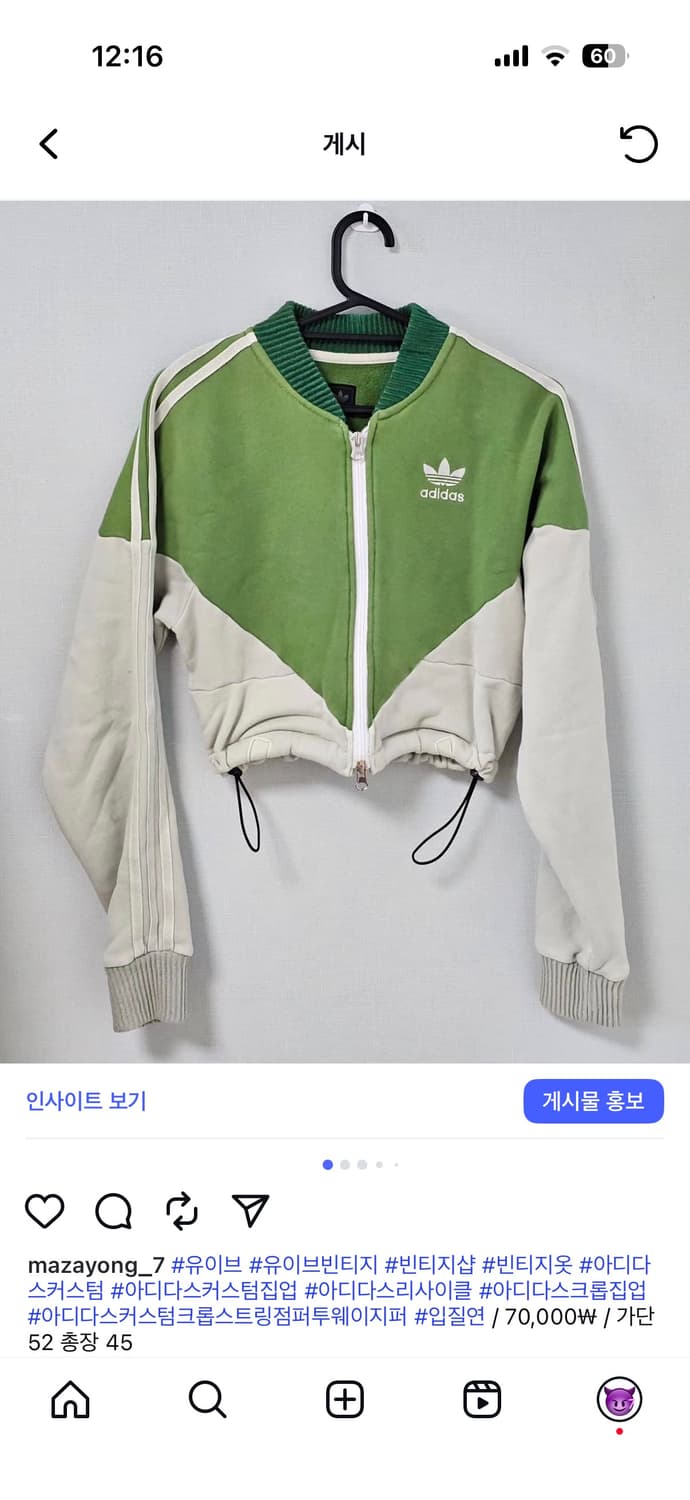 아디다스커스텀 크롭 스트링 점퍼 투웨이지퍼 상품이미지1