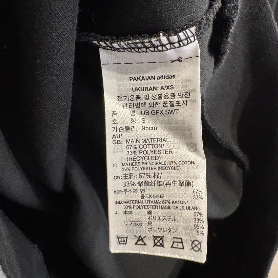아디다스 블랙 로고 맨투맨 티셔츠 S 상품이미지7