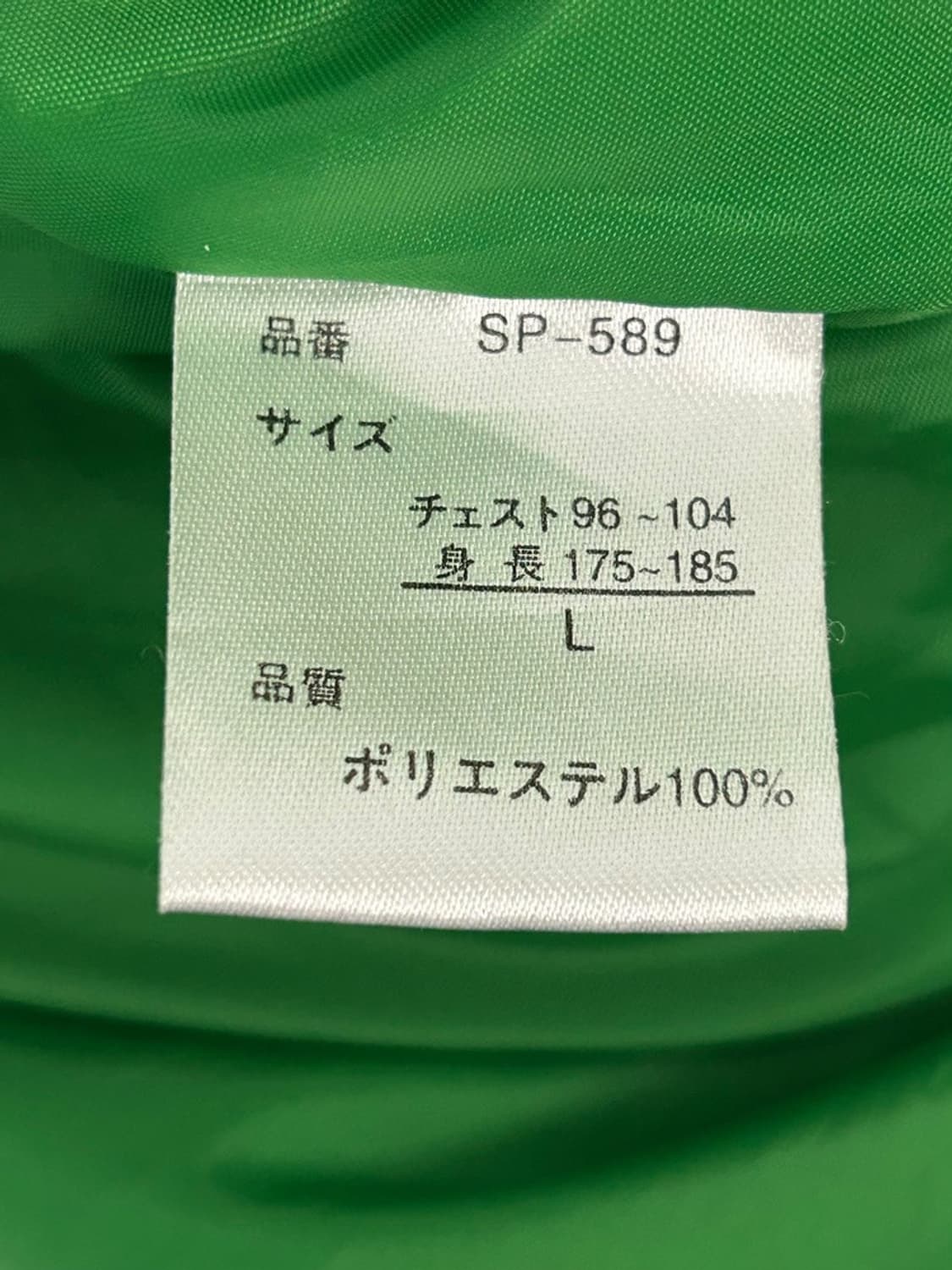 vtg jacket 상품이미지4