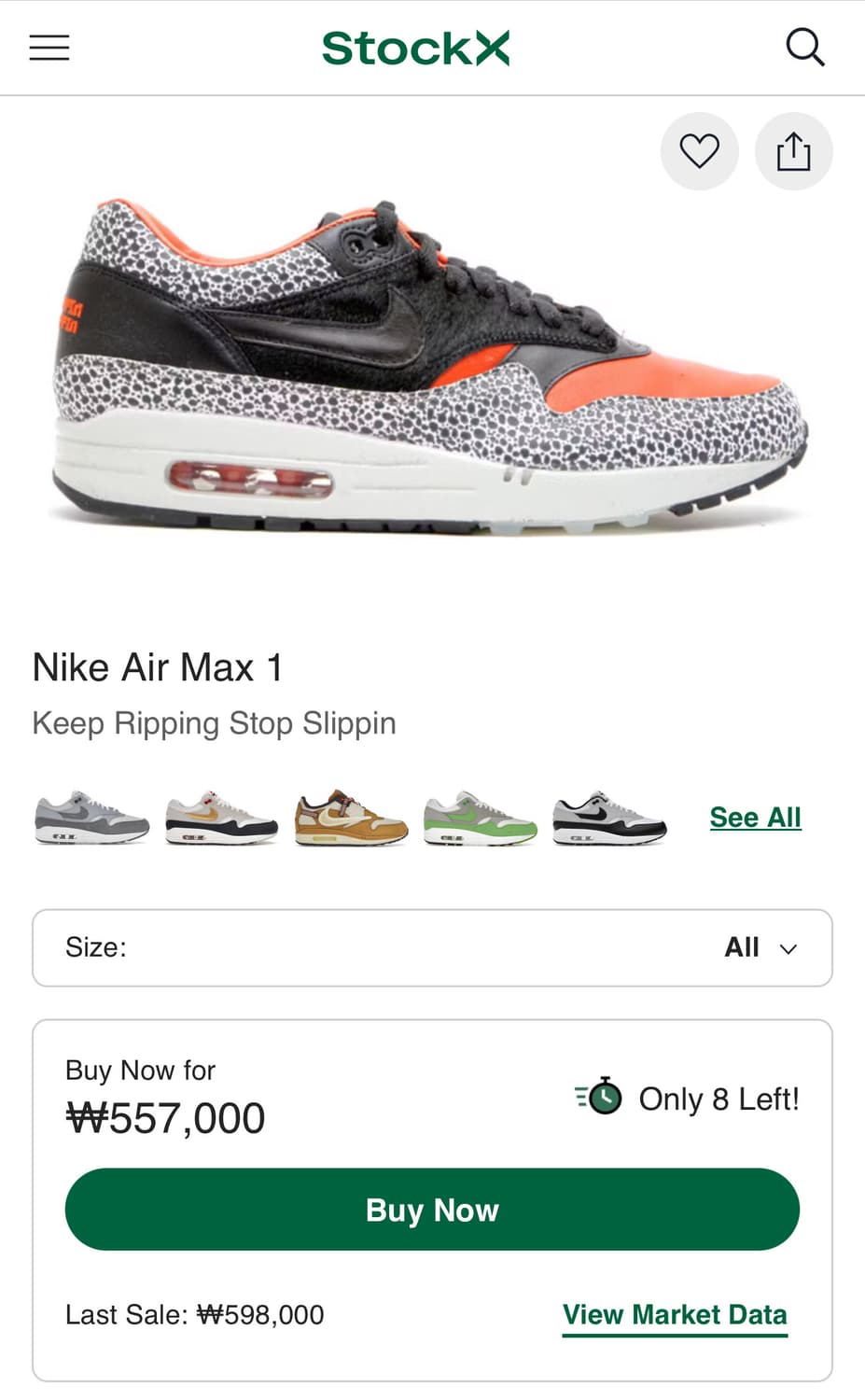 나이키 에어맥스 사파리 1 킵리핀 상품이미지7