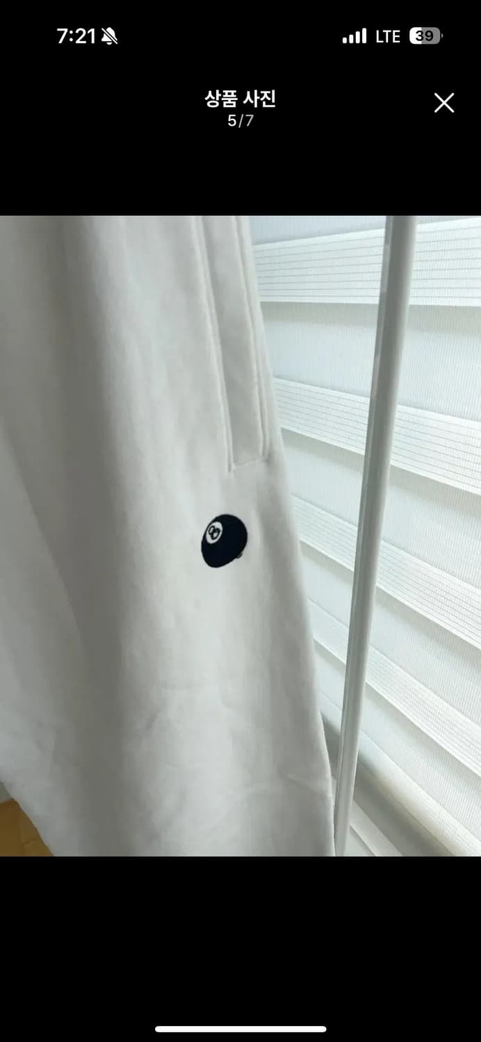 스투시 에잇볼 스웻 조거 팬츠 상품이미지5