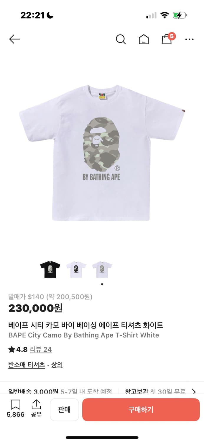 베이프 시티 카모 바이 베이싱 에이프 티셔츠 화이트 상품이미지1