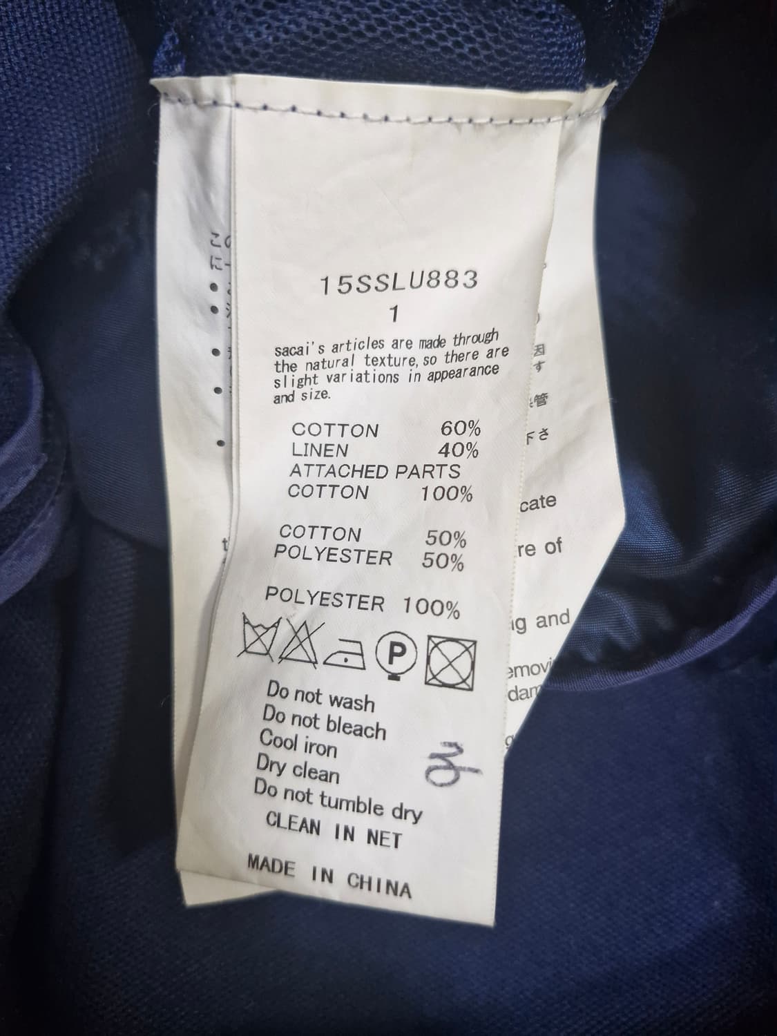 sacai luck 사카이 원피스_호칭1 상품이미지7