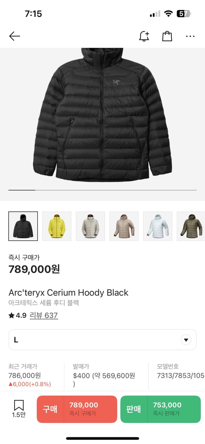 아크테릭스 세륨 후디 블랙 L (24FW) 상품이미지8