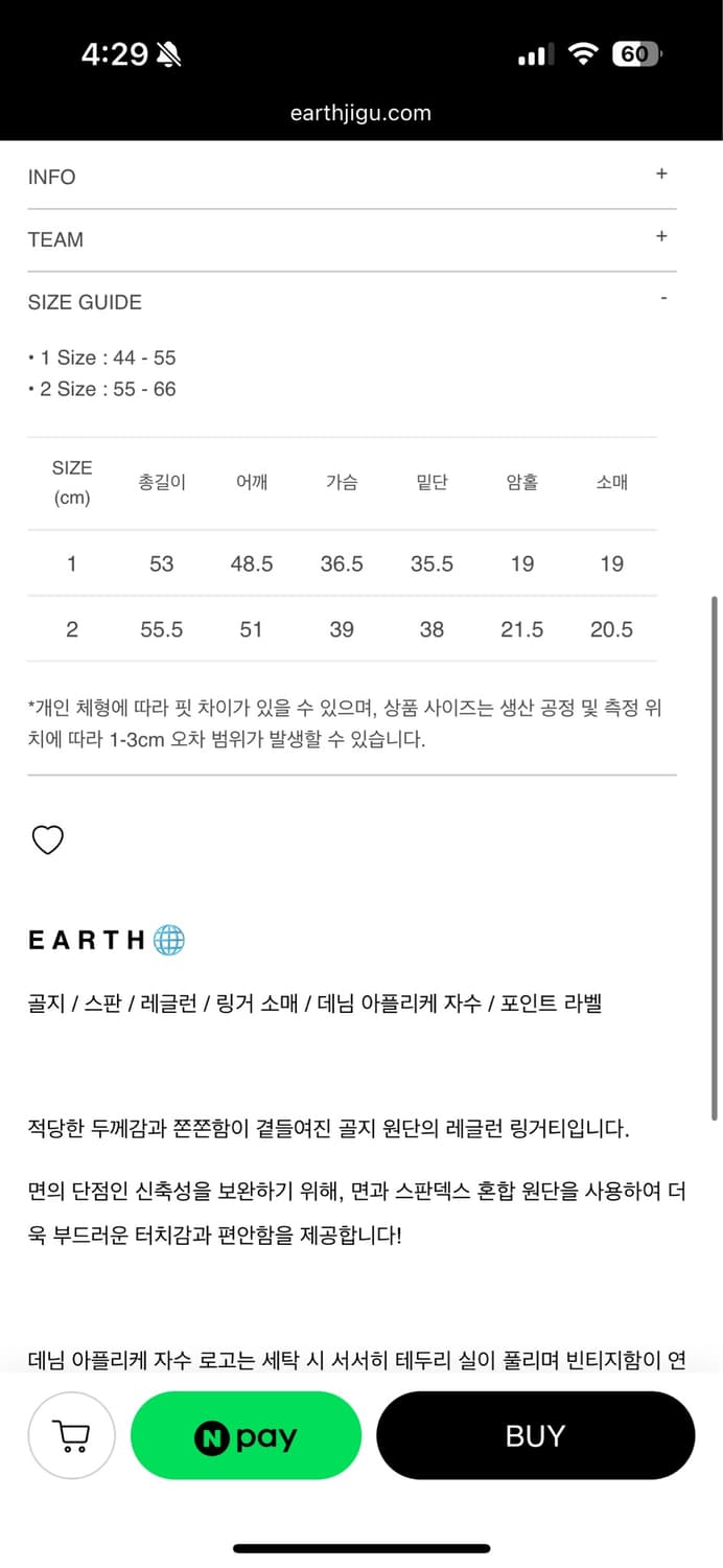 earthjigu EARTH RINGER TEE (OLIVE) size1 상품이미지3