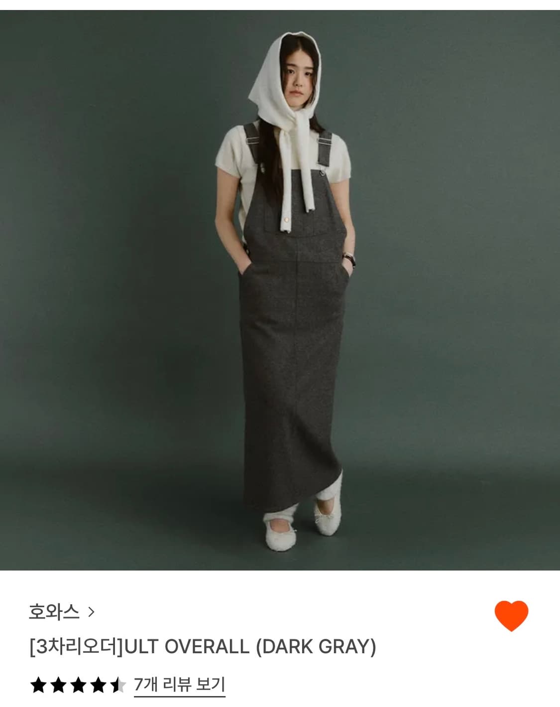 호와스 오버롤 원피스 상품이미지1