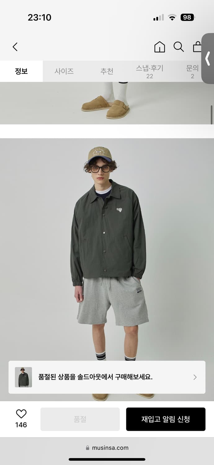 골라 코치자켓 카키 상품이미지1