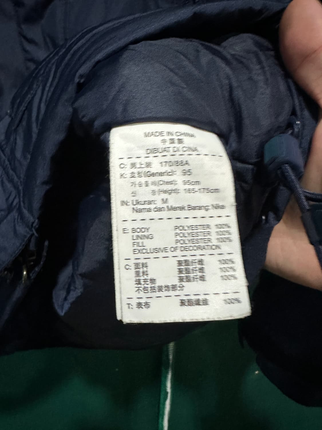 나이키 맨시티 트랙점퍼 100사이즈 상품이미지4