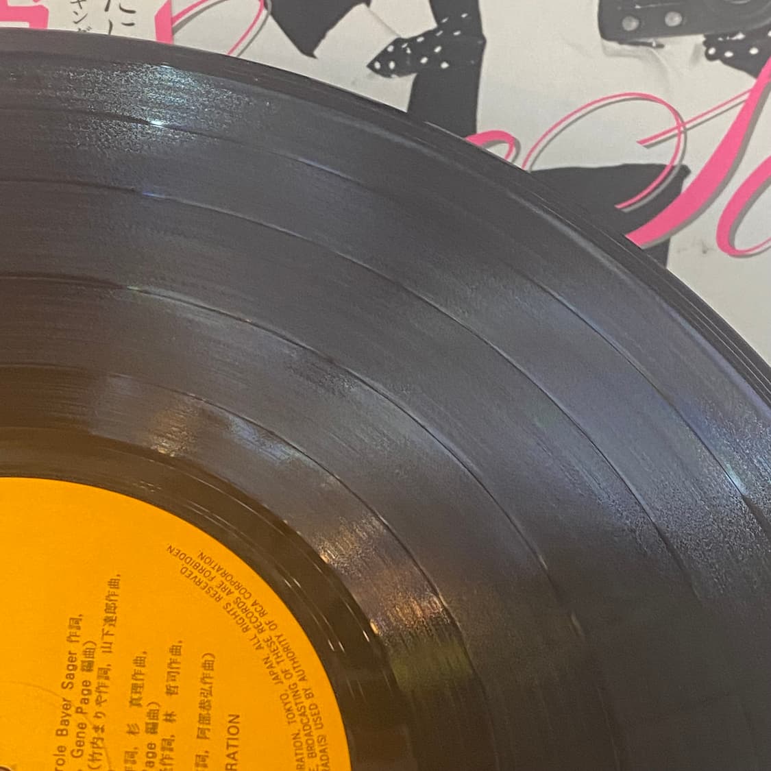 (LP) Mariya Takeuchi (타케우치마리야) Love Song 상품이미지6