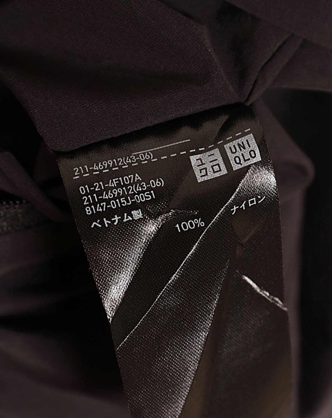 UNIQLO Blocktech Coat 상품이미지8