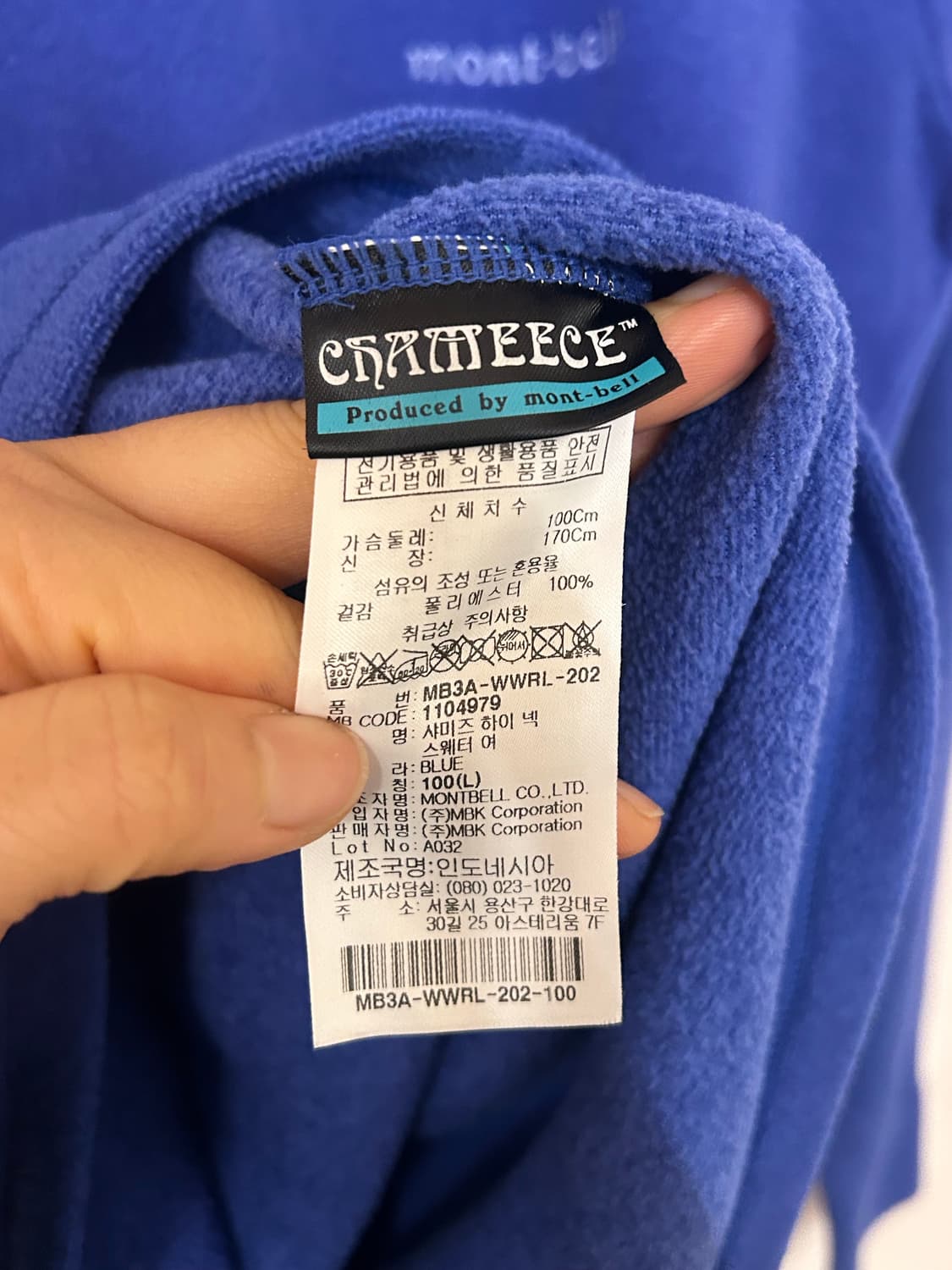 몽벨 긴팔 플리스 L 보라색 상품이미지5