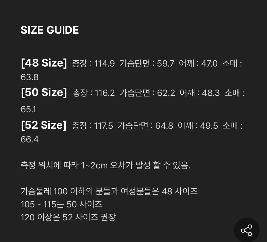 노이어 깡스타일리스트 싱글 버진 울테일러드 롱코트 (48) 상품이미지4