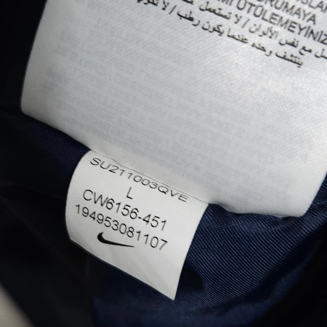 105)NIKE 나이키 롱패딩 네이비 리펠 파크 CW6156-451 상품이미지9