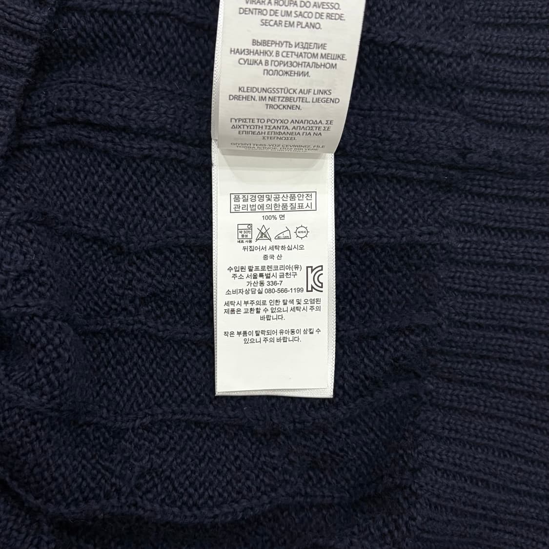 폴로 랄프로렌 네이비 케이블 꽈배기 니트 m 실측 100 L 정도 상품이미지4