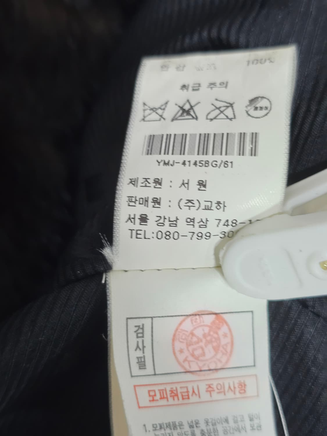블랙그라마 MIZZI 블랙 후드 자켓 S 상품이미지6
