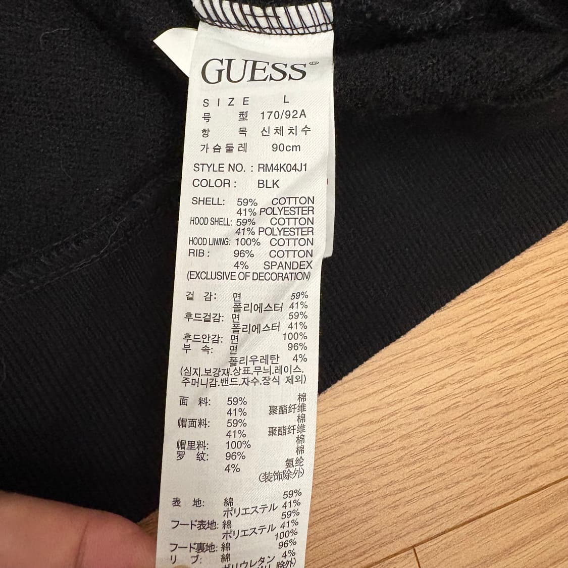 게스 블랙 삼각 로고 후드 집업 L 상품이미지6