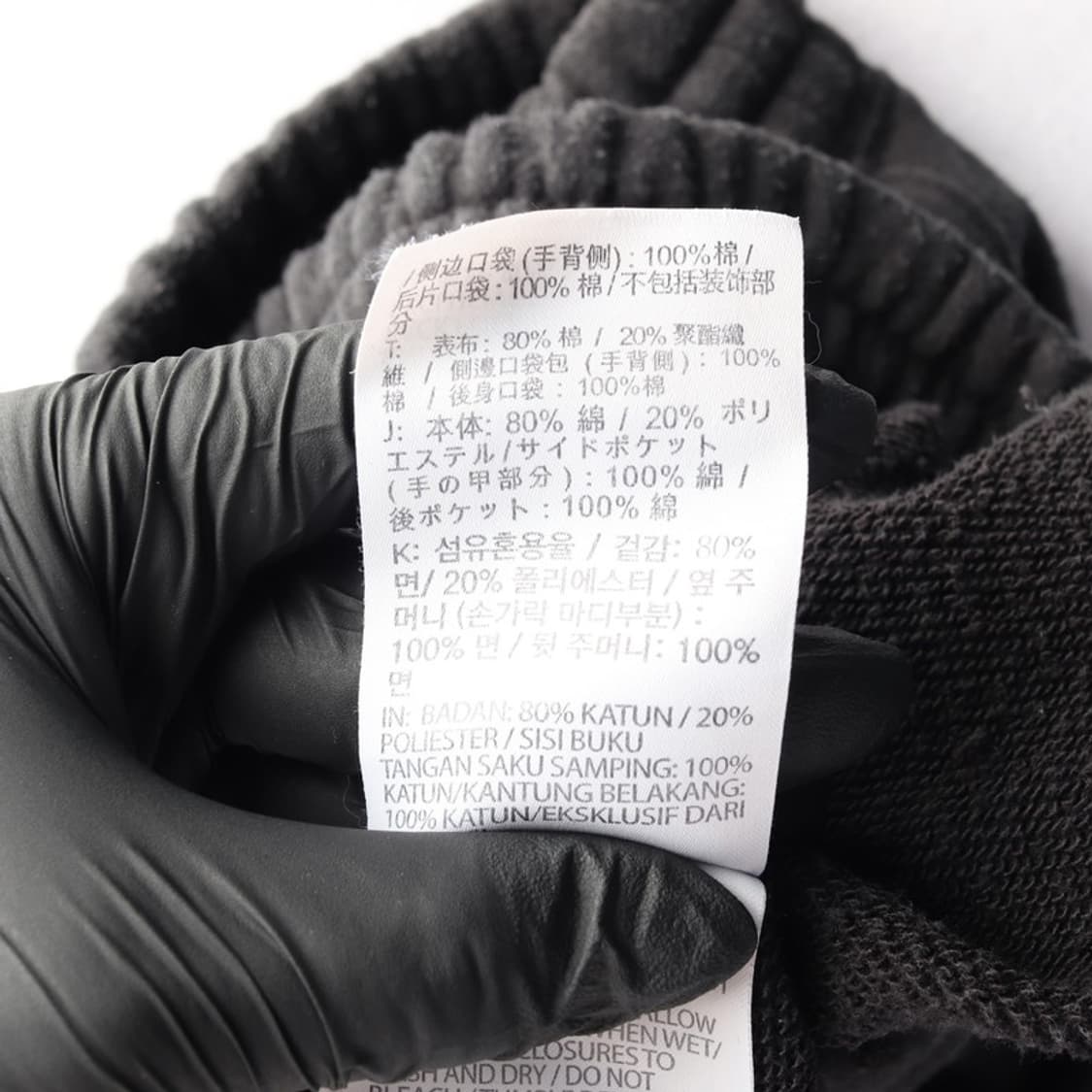 나이키 스웻 조거팬츠 M 상품이미지7