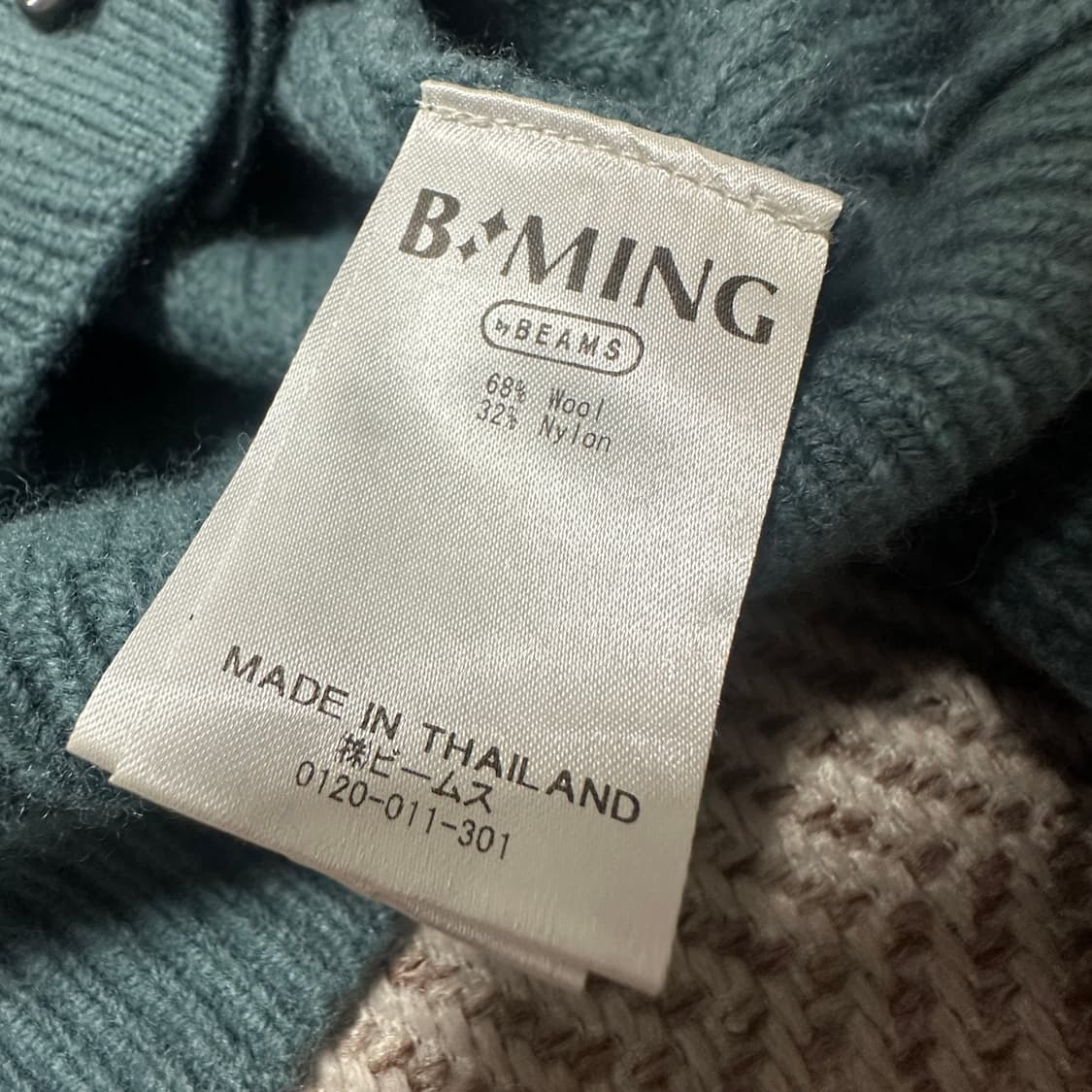 BEAMS wool knit cardigan 상품이미지4