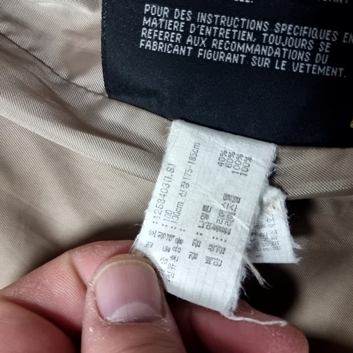 레트로 빈티지 아식스 고어텍스 자켓 카키색(100) 상품이미지6