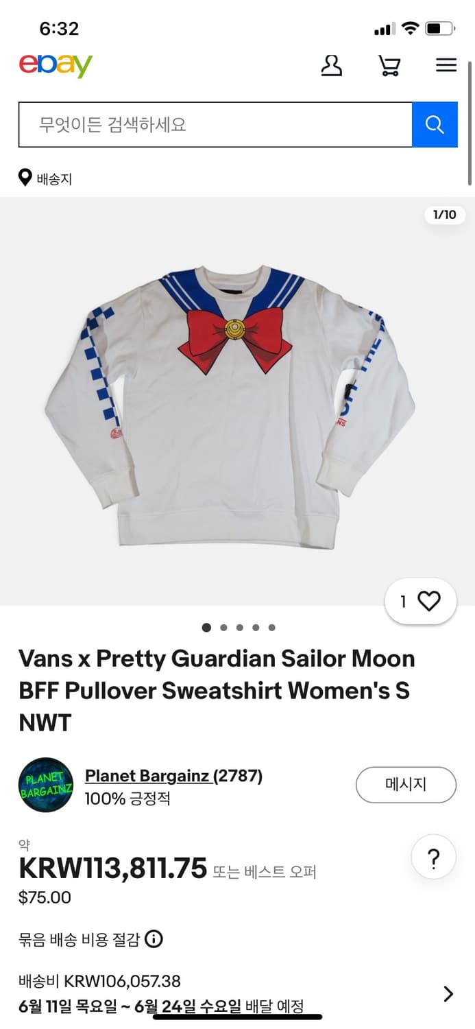 Vans 반스 X 세일러문 BFF 크루 플리스 스웻셔츠 상품이미지10