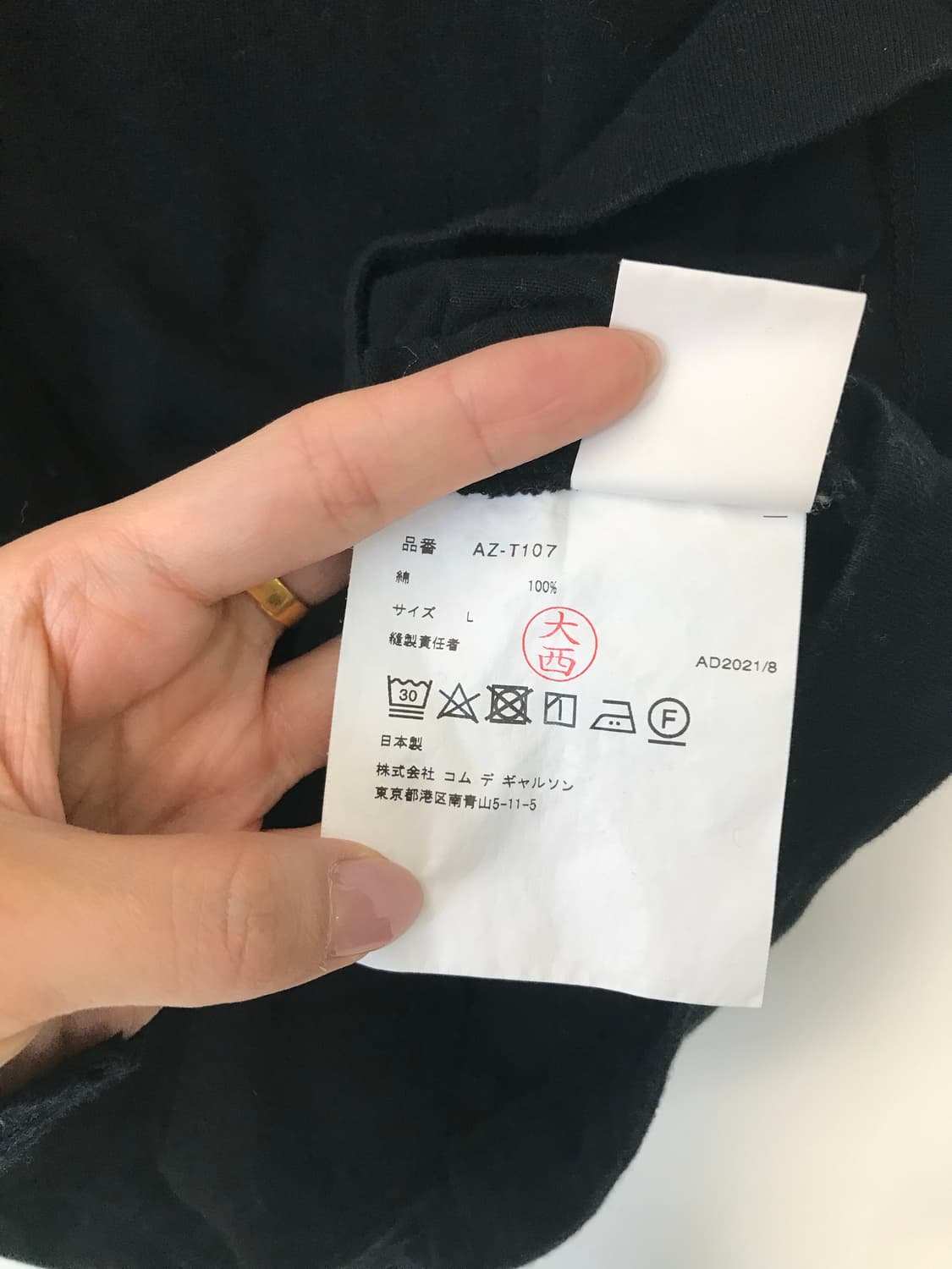 꼼데가르송 플레이 와펜 블랙 반팔 티셔츠 상품이미지5