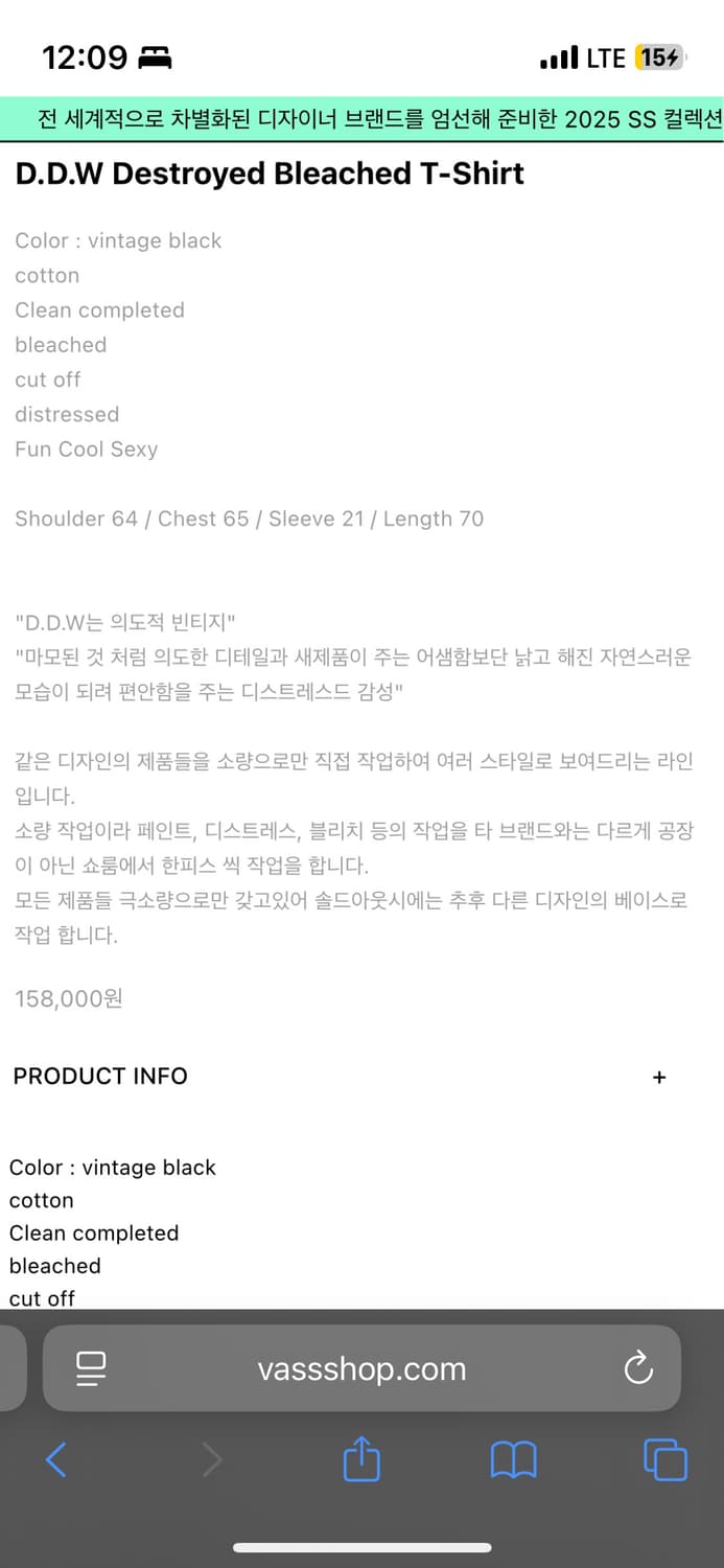 D.D.W 디스트로이드 블리치 티셔츠 XL 상품이미지5