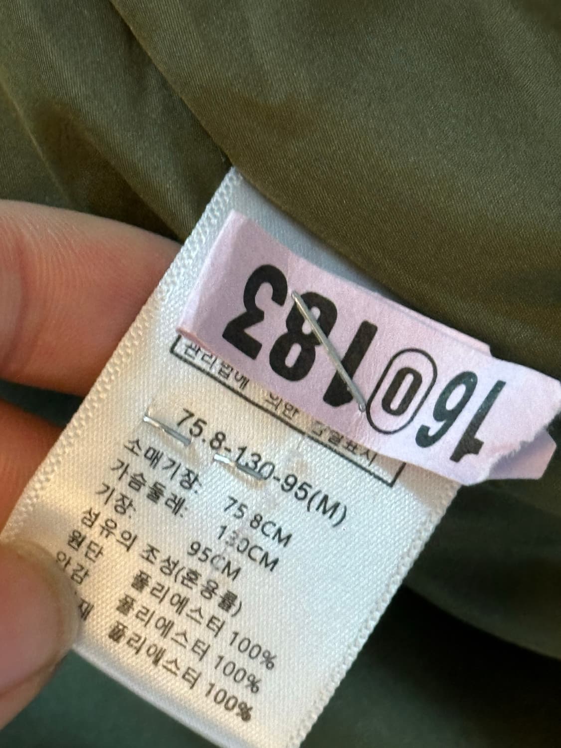 Mountain Adventure 카키 패딩 M 상품이미지7