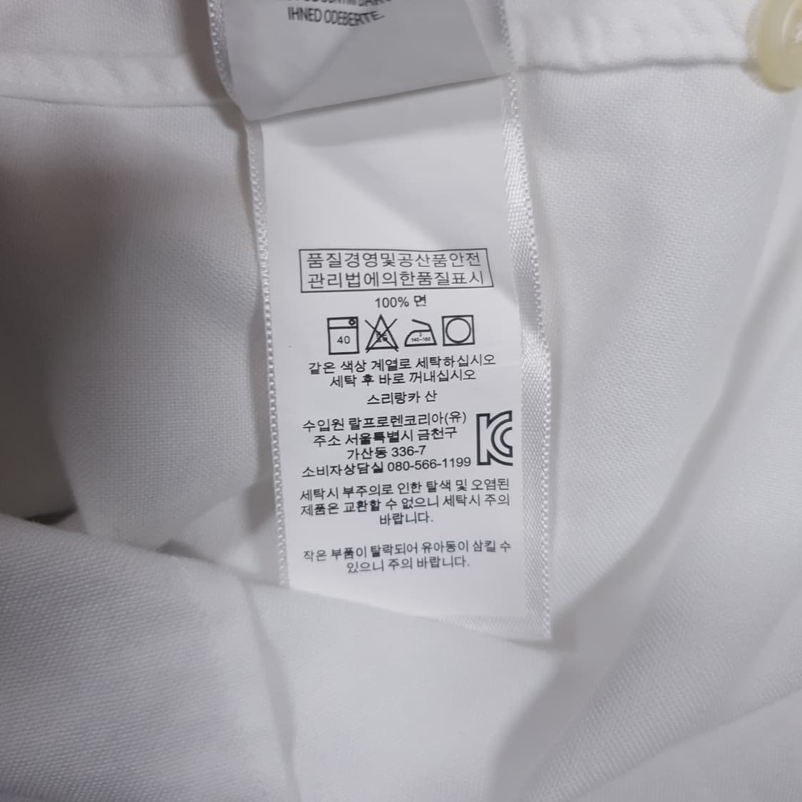여성 S) 폴로 랄프로렌 신형 멀티포니 슬림핏 옥스포드 셔츠 화이트 상품이미지8