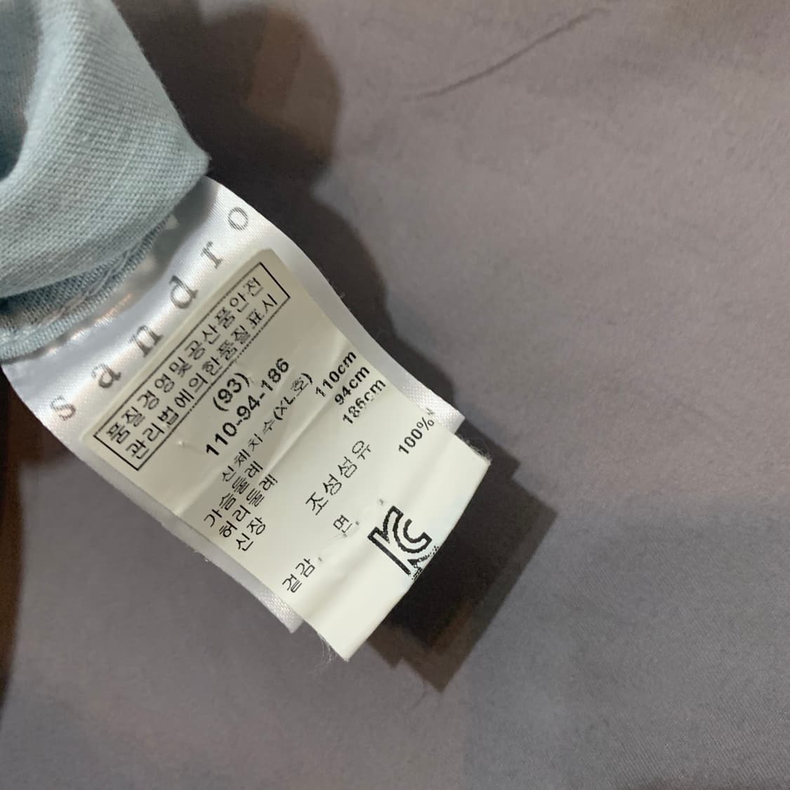 XL SANDRO 산드로옴므 더블 빅포켓 워크 셔츠 상품이미지5