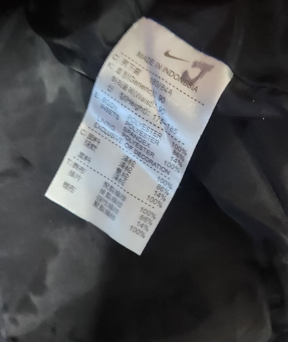 니이키 블랙 경량 점퍼 자켓 상품이미지7