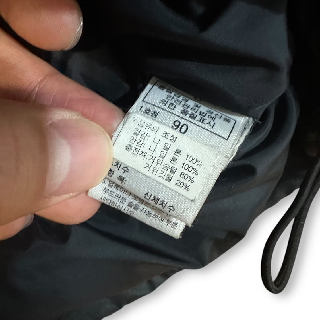 노스페이스 700 눕시 패딩 조끼 상품이미지7