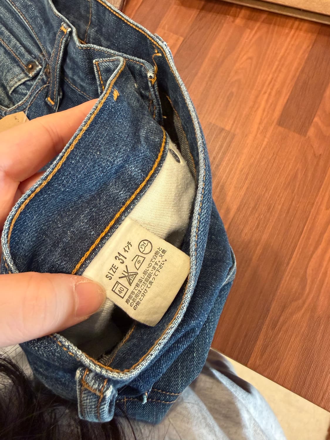 00s Levis 리바이스 505 데님 팬츠 (made Japan) 상품이미지8