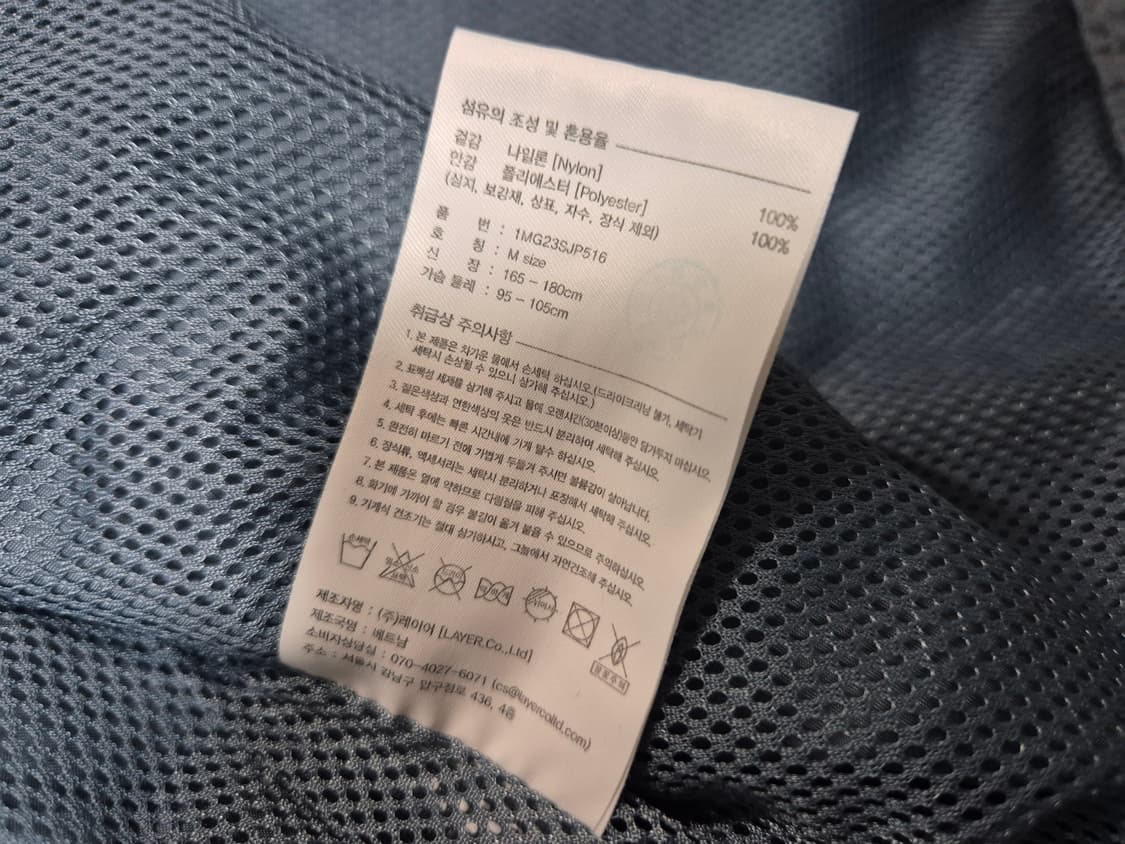 마리떼 프랑소와 남성 나일론 글로시 점퍼 M 상품이미지8