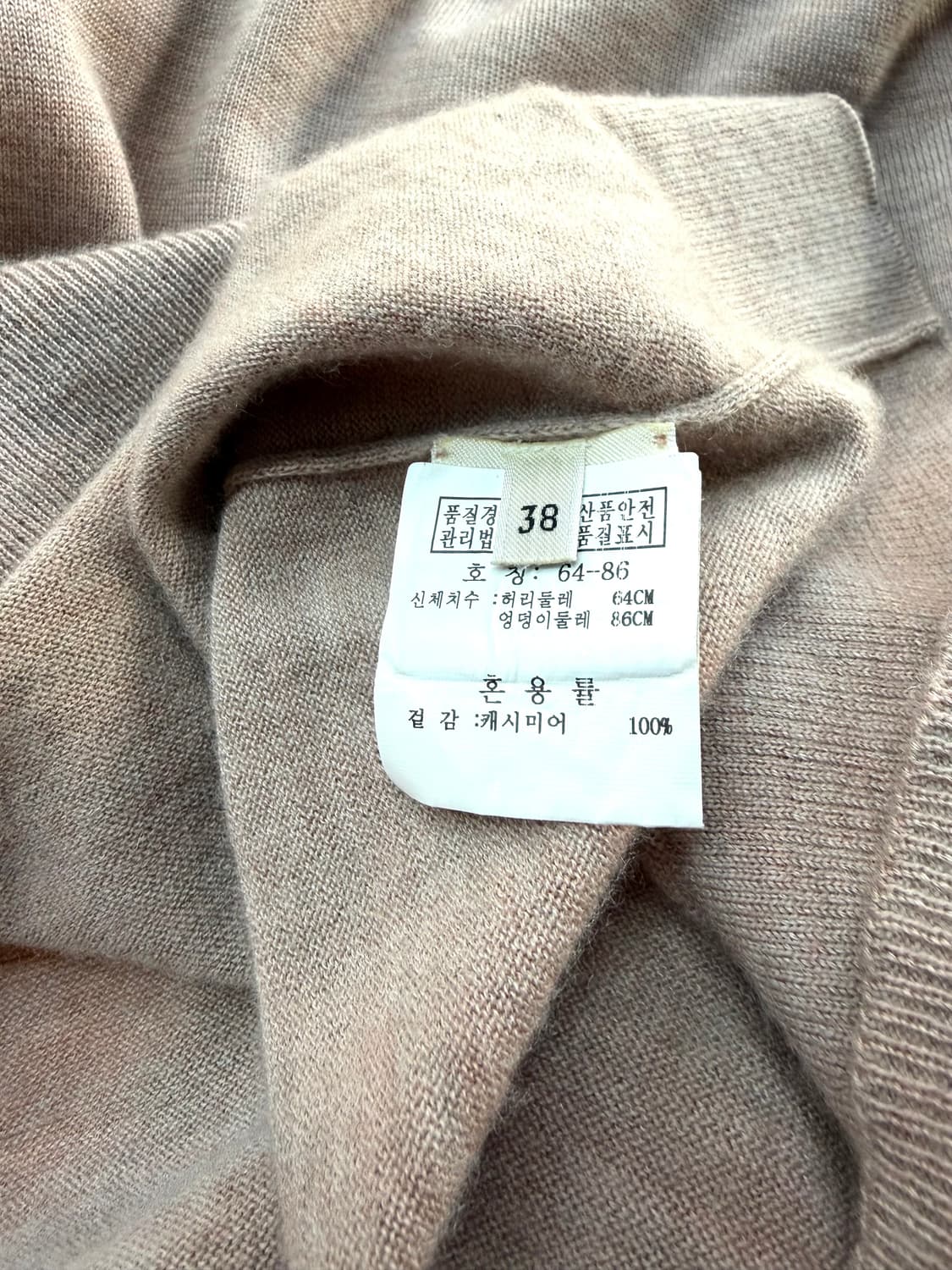 38/ 에르메스 캐시미어100% 라운드 니트 상품이미지9