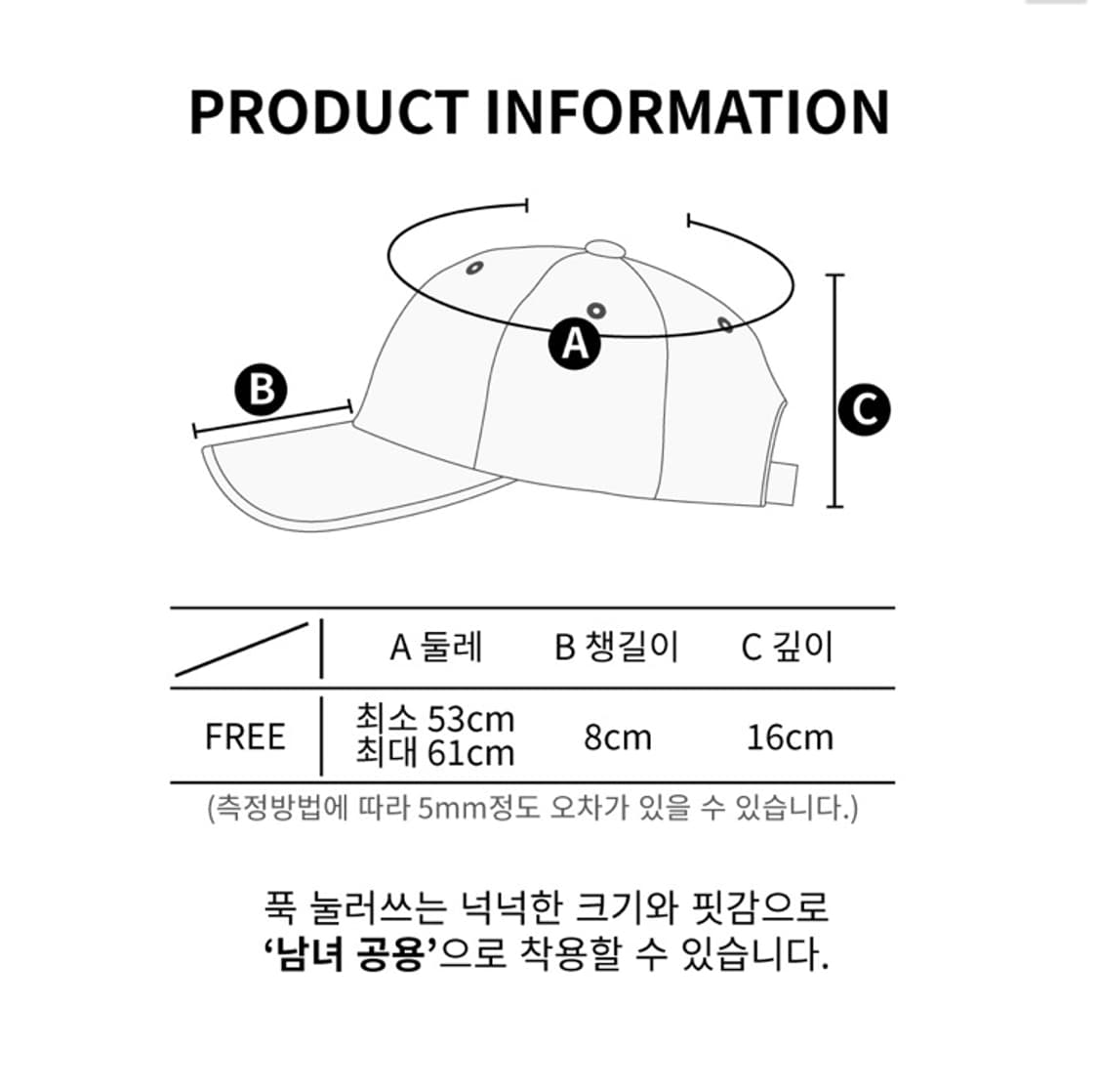 온고 매듭 볼캡 상품이미지6