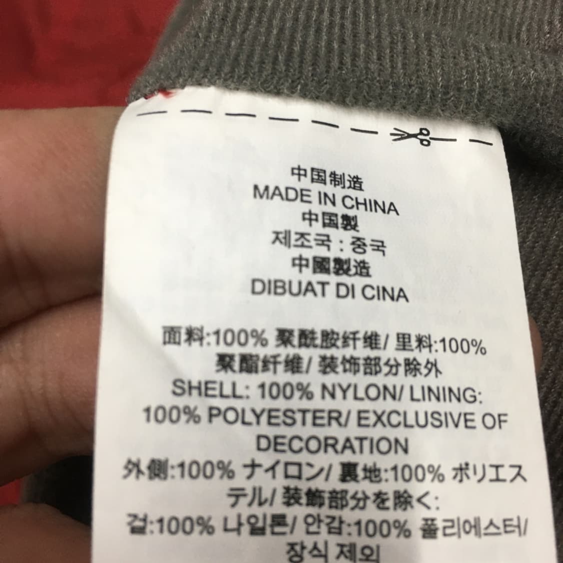 반스 코치자켓 DD10 상품이미지4