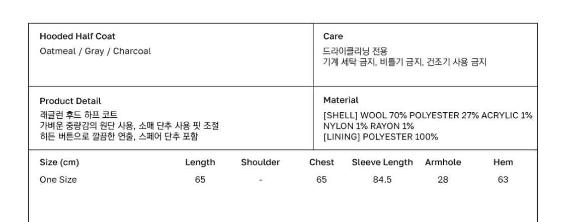 타입서비스 하프코트 그레이 상품이미지3
