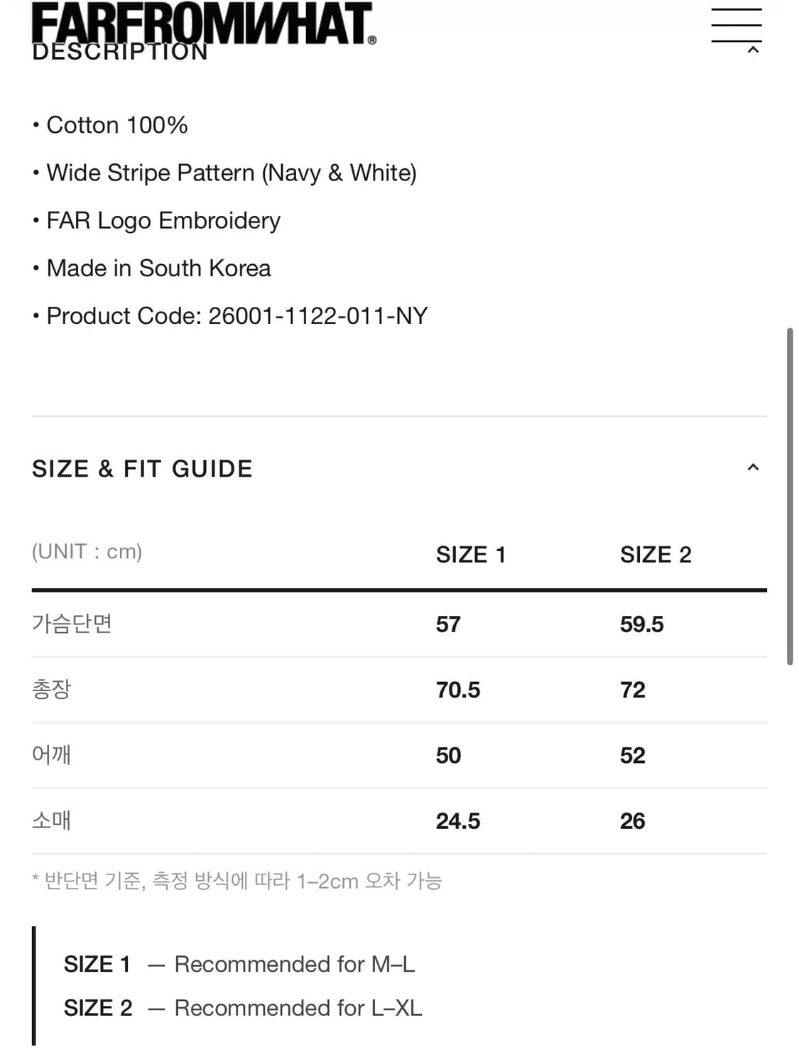 파프롬왓 와이드 스트라이프 카라셔츠 상품이미지2