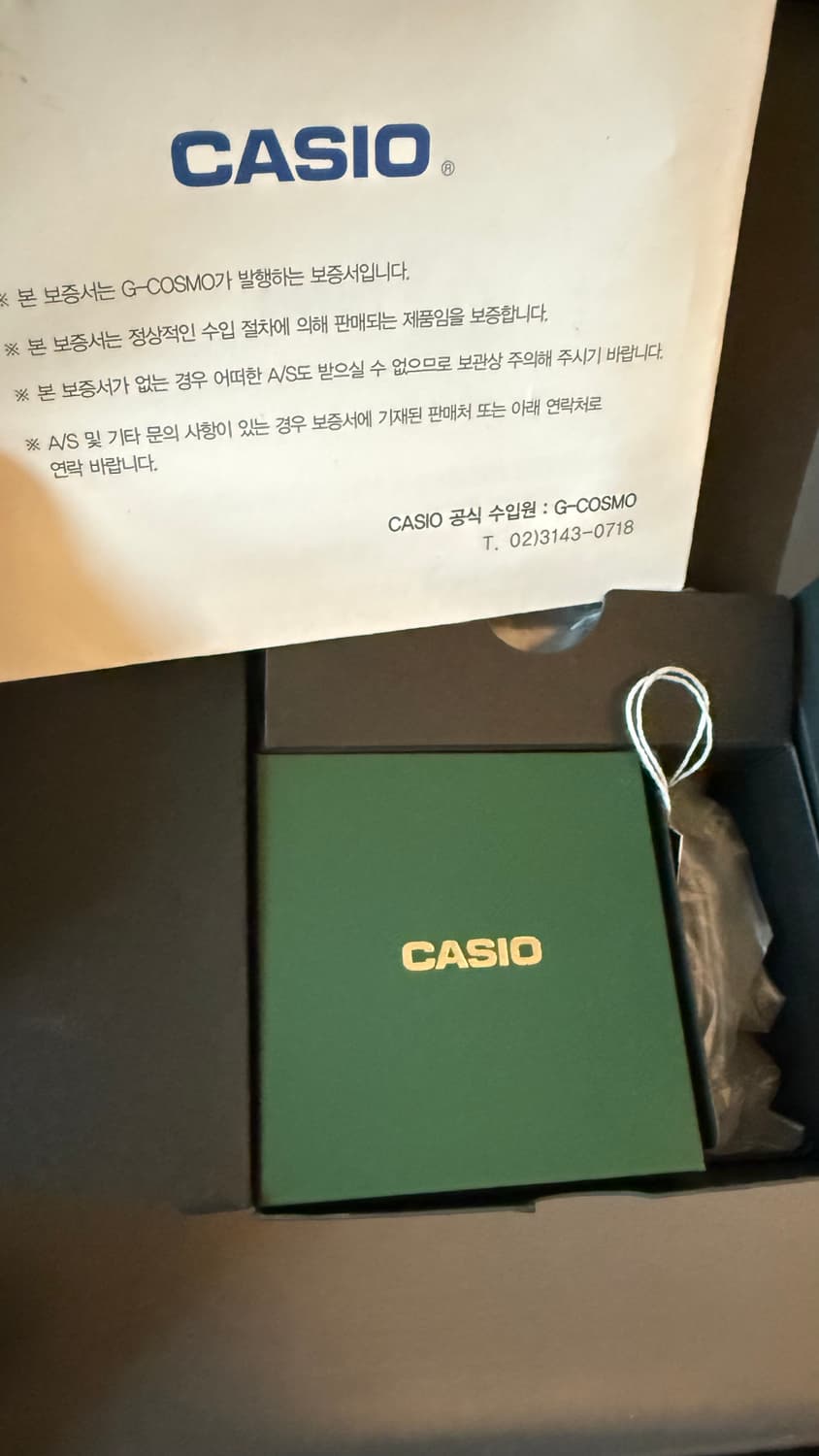 카시오 지샥 50주년 링워치 골드 12월 15일 구매 새상품 상품이미지3