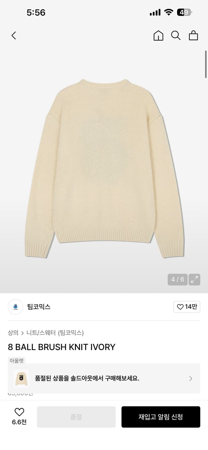 팀코믹스 후드 판매합니다 상품이미지2