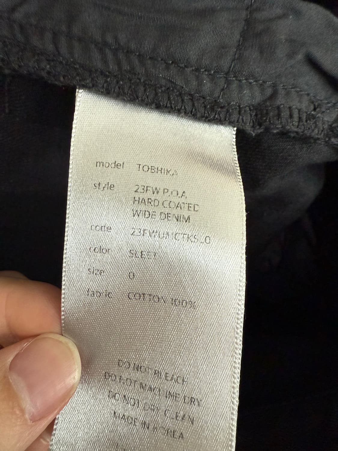 언더마이카 토비카 코티드 데님팬츠 0사이즈 상품이미지5